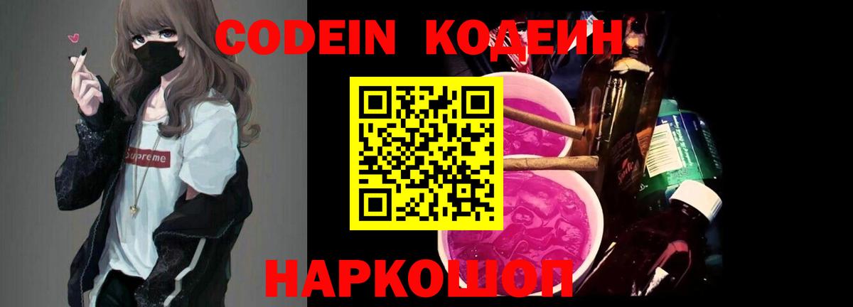 Псилоцибиновые грибы Стрежевой