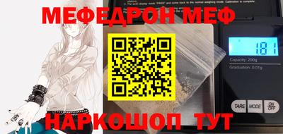 гашишное масло Наро-Фоминск