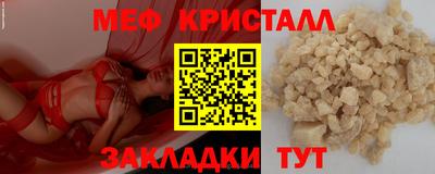кокаин перу Можайск