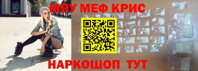 гашишное масло Наро-Фоминск