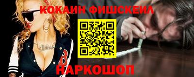 кокаин перу Можайск