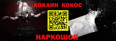 марки nbome Моздок