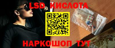 кокаин перу Можайск