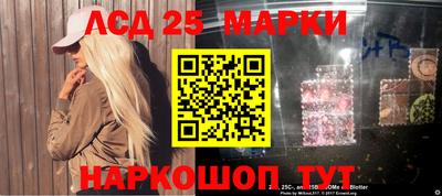 гашишное масло Наро-Фоминск