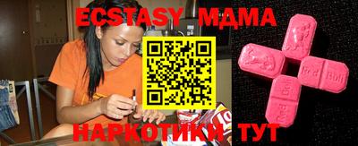 мдпв Можга