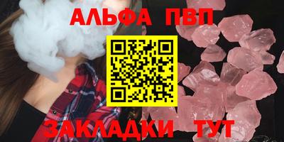 марки nbome Моздок