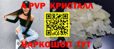 гашишное масло Наро-Фоминск