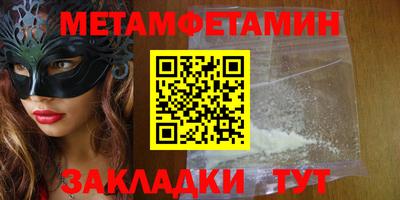 стаф Нальчик