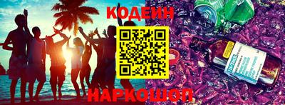 марки nbome Моздок