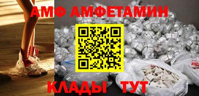 стаф Нальчик