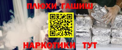 кокаин перу Можайск