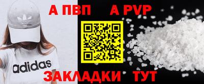 кокаин перу Можайск
