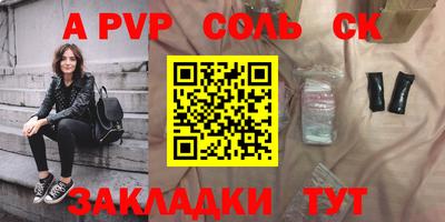 кокаин перу Можайск