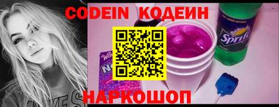 гашишное масло Наро-Фоминск