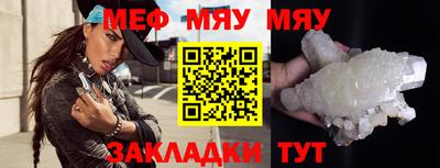 стаф Нальчик