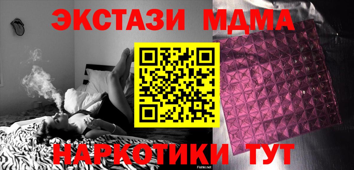 Конопля  ГАШИШ  A-PVP СК   Вход с VPN  КОКАИН  Стрежевой  МАРИХУАНА  МЕФ кристаллы  ГЕРОИН 