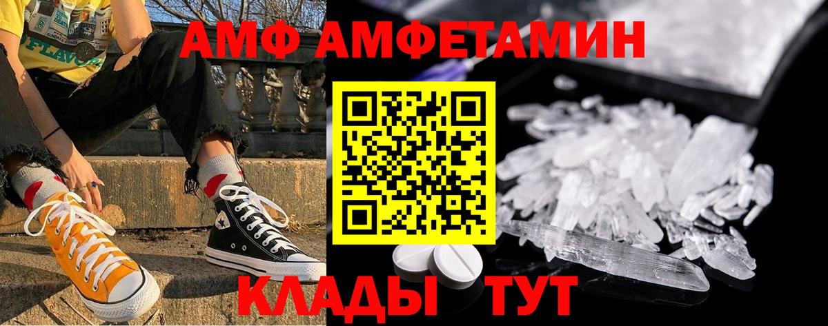 Первитин мет  Вход с VPN  Стрежевой 