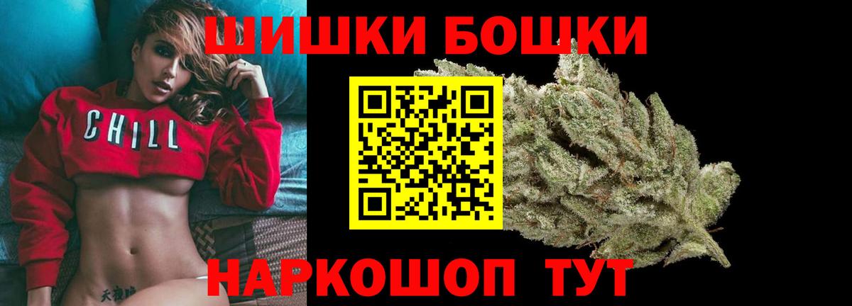 Конопля марихуана  Вход с VPN  Канабис Ganja  Конопля LSD WEED  Стрежевой 